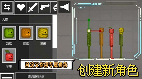 沙盒开放世界  v1.0