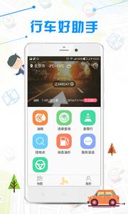 美小助  v1.02