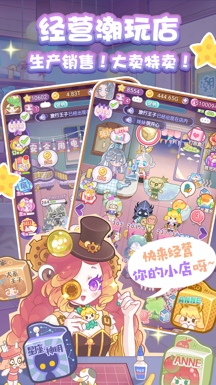 造物梦工厂 v1.3.1