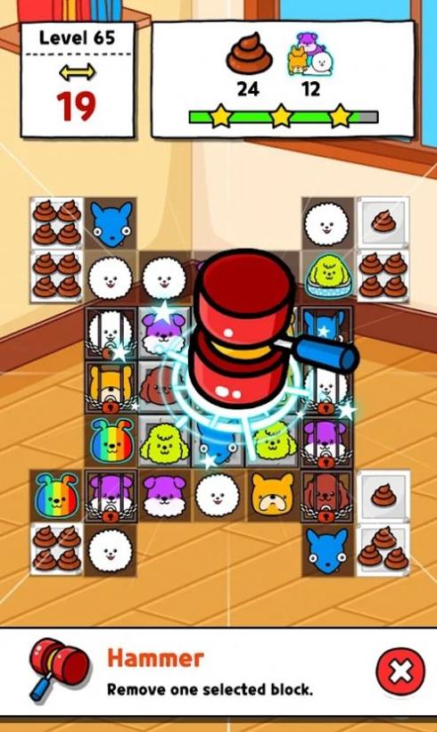狗消除比赛 v1.2.5