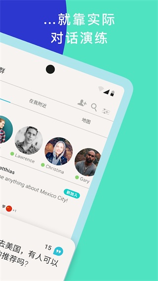 tandem官网正版 v5.12.1