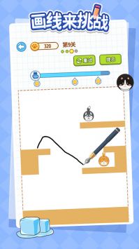 画线来挑战 v3.0.5