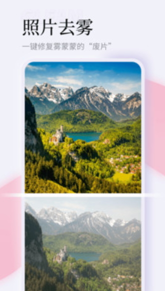 微光相机美颜 v1.0.1