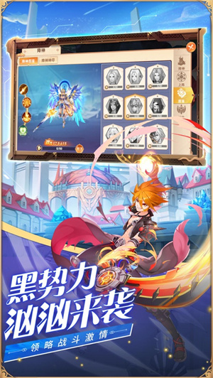 神创大陆手游传奇版本截图2