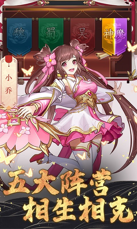 聚义三国H5返利版 2023-01-10 17:26