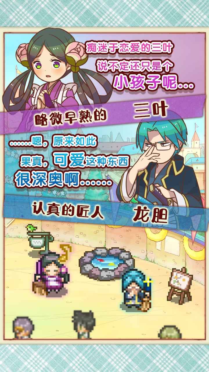 繁荣美食市场物语无限金蛋版 v1.0.6