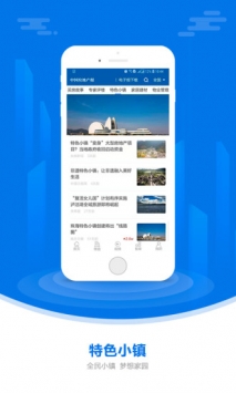 中房报 v3.2.5