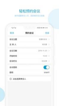 科天章鱼云 v3.0.5