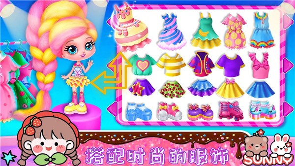 时尚公主爱换装  v1.0