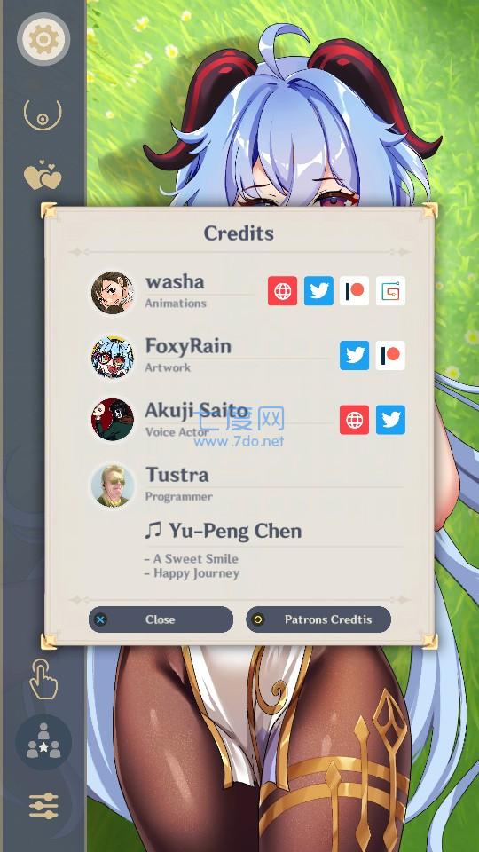 原神甘雨触摸游戏