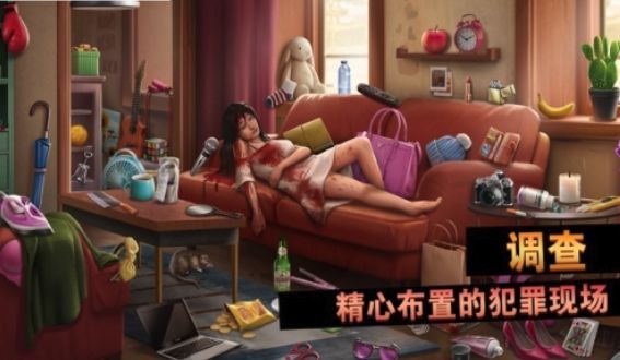 谜案侦探桃李沉沦凶.jpg 谜案侦探桃李沉沦凶.jpg