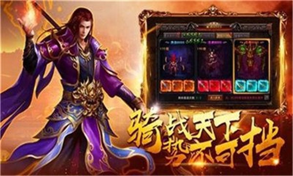 百战天下高爆版  v1.0.3