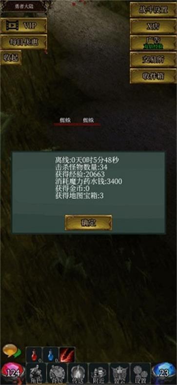 玛雅放置  v1.3.8