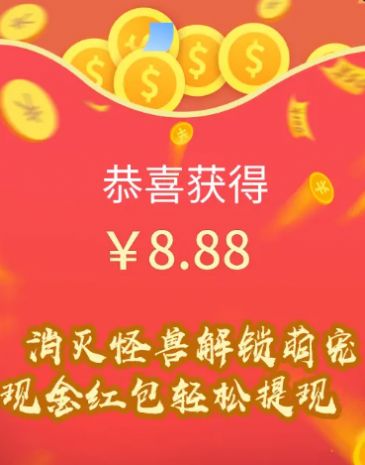 口袋妖怪驯兽师赚金游戏红包版  v3.3.1