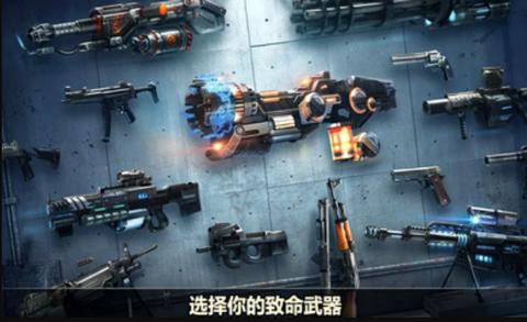 杀戮目标安卓版