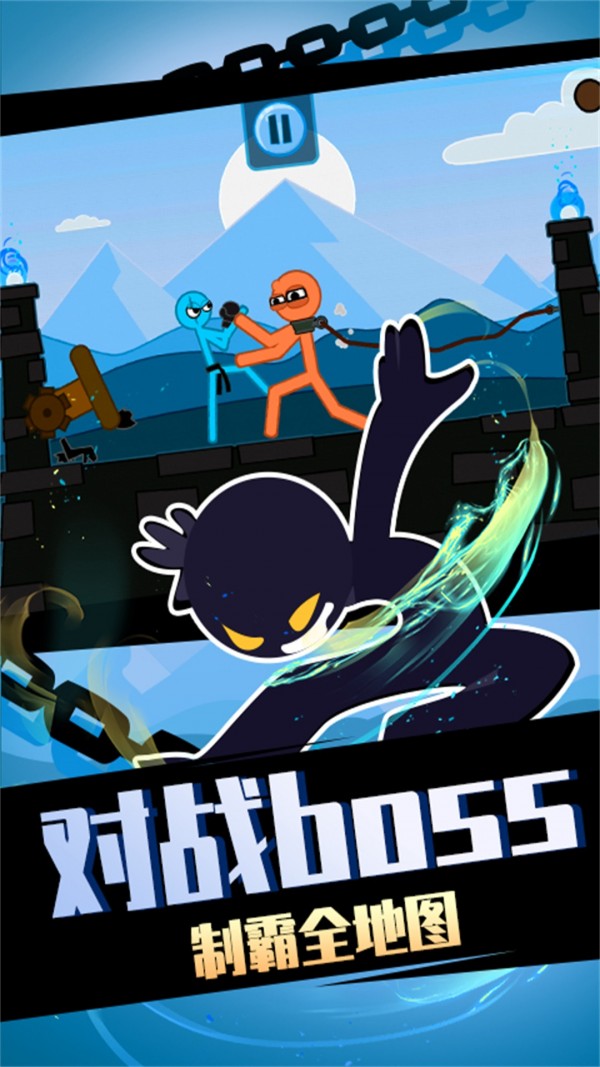 嘚瑟火柴人游戏  v5.4.4