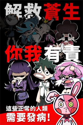 我满怀希望的有病信仰中文最新版 v1.1.2.7