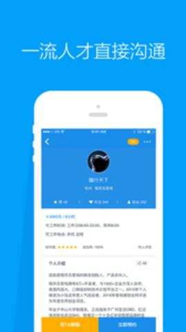 程序员客栈 v4.40.2