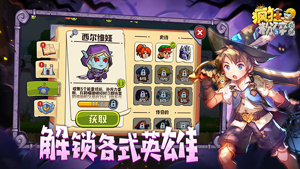 疯狂粉碎方块最新版 v2.29.5