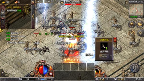 英雄连城OL 2021-11-17 17:26