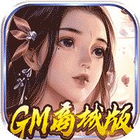 妖姬无双官方版