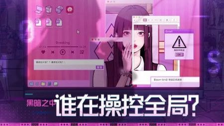 房间的秘密3女团回归夜最新版 v3.2.5