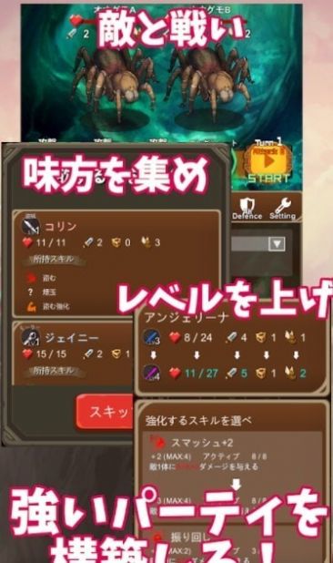 攻陷地下城游戏官方安卓版  v4.4.4