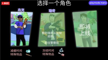 沙雕模拟器最新版 v3.0.5