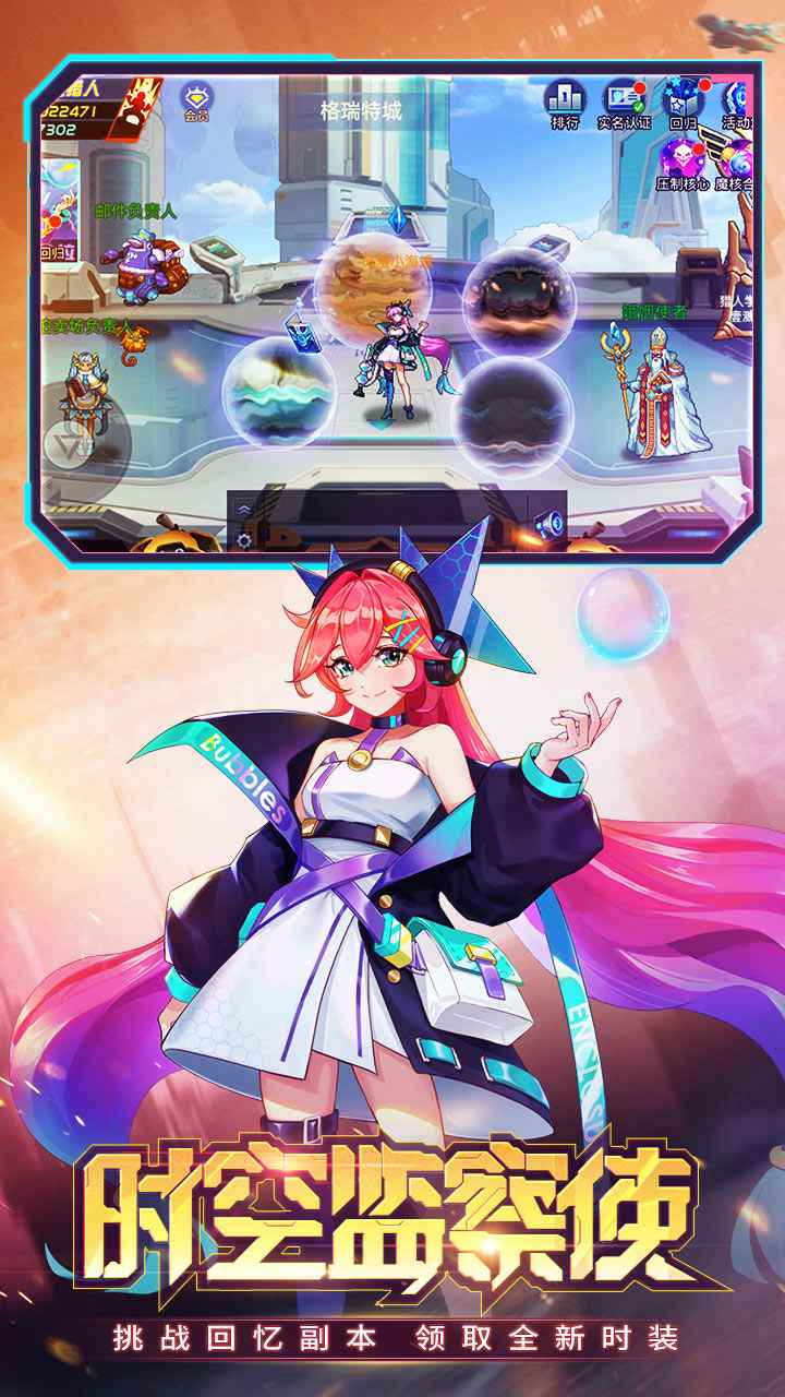 时空猎人银汉版