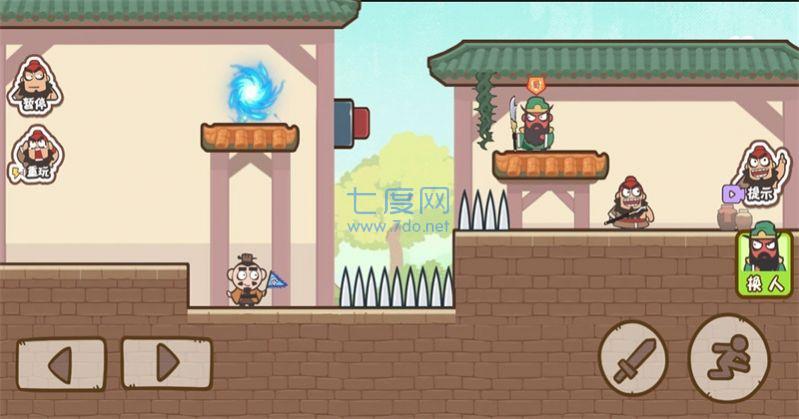 三兄弟联盟 v1.0.0