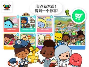 托卡生活世界绿色版 v3.1.5