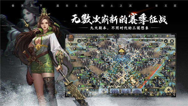 率土之滨  v6.5.4