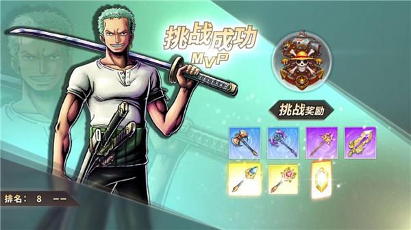 代号航海英雄  v1.0