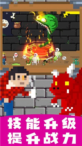 怪兽暴打人类  v1.0