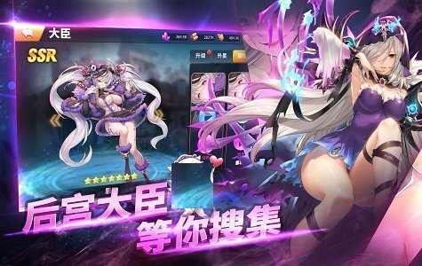 灵梦岛传说手游最新安卓版图片1