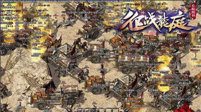 征战龙庭1.80火龙复古官网版 v1.80