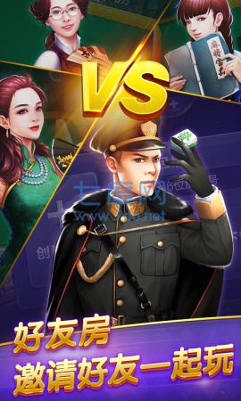 皮皮陕西麻将官网版