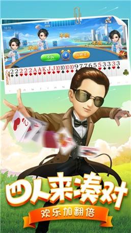 大圣斗地主最新版 v1.2.1