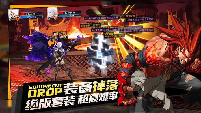 地下城与勇士斗气传说 v1.0