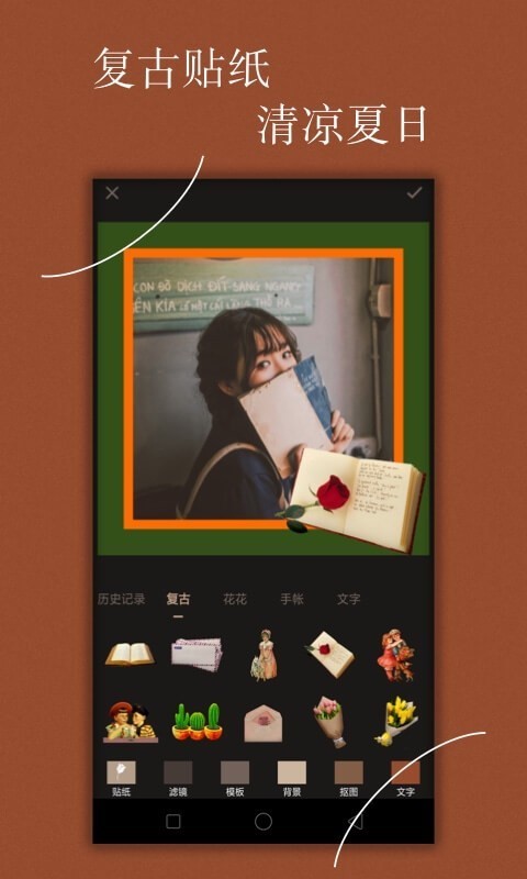 Chic修图 2020-08-24 15:34