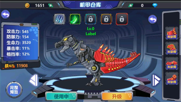 龙兽争霸2合体战争官方正版 v1.3.92