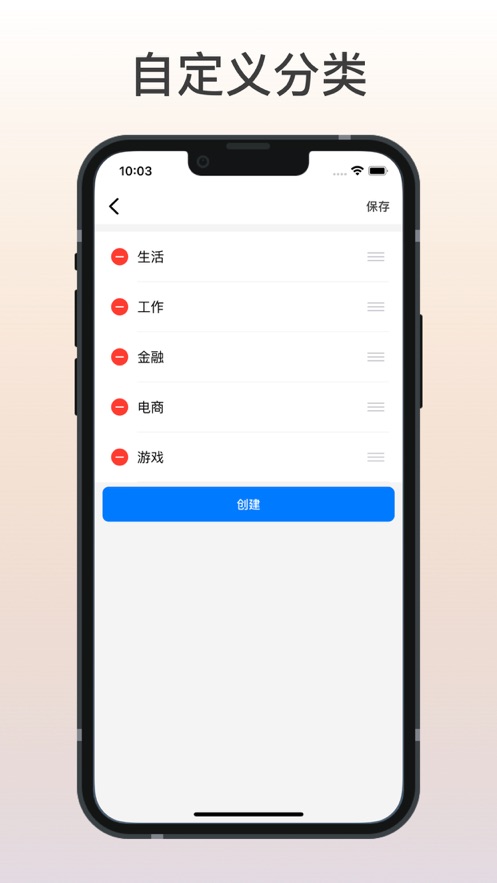 账号多多
