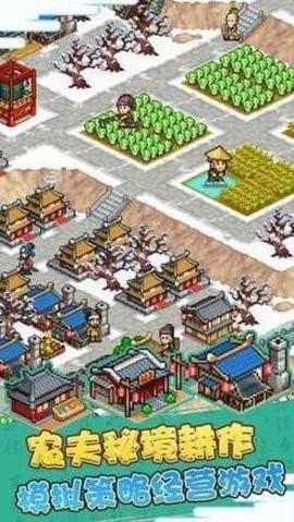 锄战三国村内置功能菜单版  v1.30
