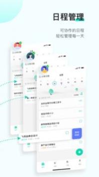 飞项 v3.0.5