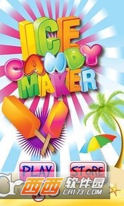 Ice Candy Maker(冰糕制造商) v2.8