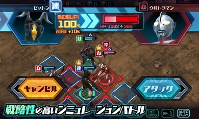 奥特怪兽决斗驯兽师手游官方正式版下载图片1