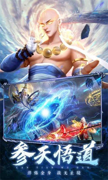 蓬莱 需要支持安卓系统5.2以上