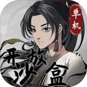 武义九州测试服