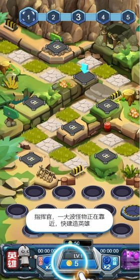 守护英雄大作战 2024-06-25 15:08