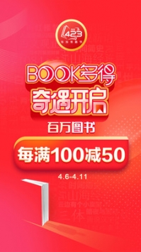 当当网app官方 v3.1.5